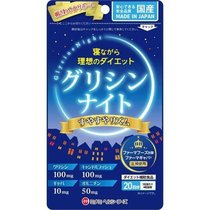 (Lie can also be thin) Japan local procurement night fat decomposition tablets sleep tablets 20 days