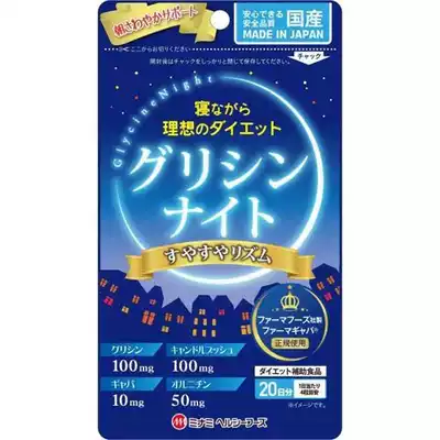 (Lying down can also be thin)Japan's local procurement of night lipolysis tablets to help sleep tablets 20 days