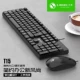 Limeng Magnesium T15 Key Mouse Mouse