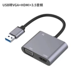 USB3.0 - HDMII+VGA Adapter Desktop Computer Naptop подключен к мониторию TV Projector