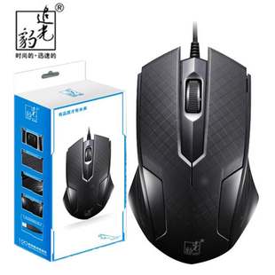 チェイシングライト Leopard 129 ゲーミングマウス USB 光学式デスクトップコンピュータノートブックマウスホームオフィスビジネスマウス