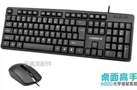 Caddy 6000 Key Mouse Set