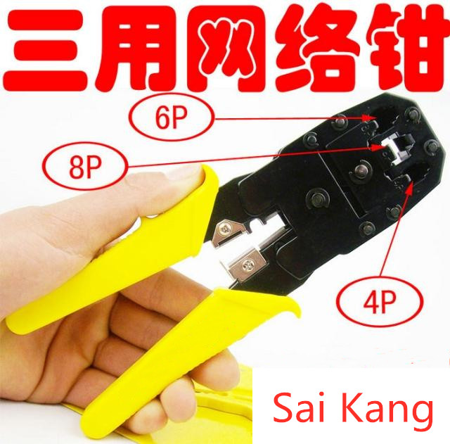 Saicon SK-619 Triple Mesh Cable Clamp SaiKang 4P 6P 8P Triple Plier RJ45 Mesh Clamp Promotion