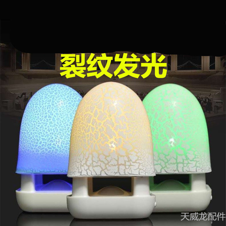 The Tete 050 Desktop Laptop Laptop Sound Desktop USB Speaker Mini Explosive Crack Luminous Horn Special Price-Taobao