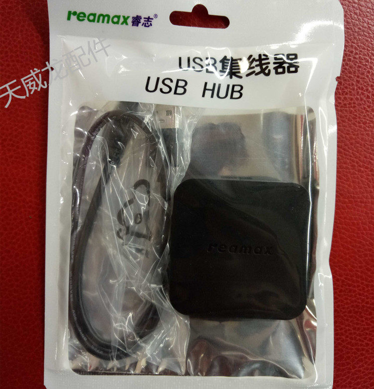 Promotion Wise 10% 4 USB Hub HUBUSB2 0 Extended Multi-Interface HUB Computer Perimeter Accessories