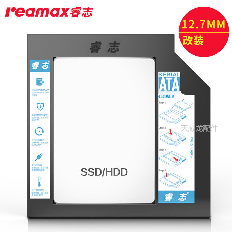 Wise Spirit 12 7mm Notebook Computer Optical Disc Machine Bits Hard Disc Rack SSD Solid State Bracket 2 5 Inch SATA3 Computer Accessories