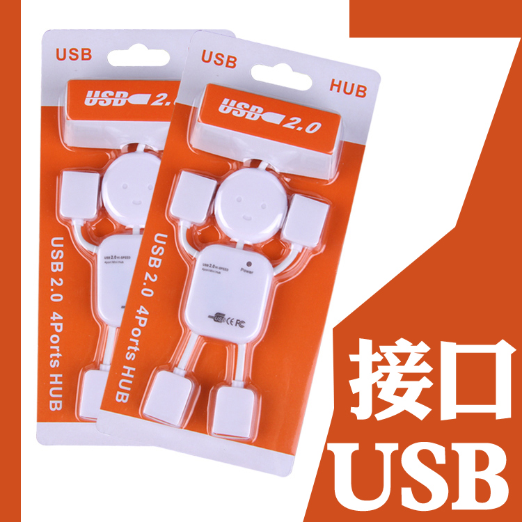 Hub USB - Ref 367593 Image 10