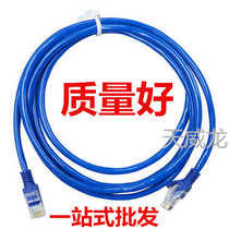 New products five categories with Crystal Head 2 meters 3 meters 5 meters 10 meters 15 meters mechanism finished high-speed computer broadband network cable