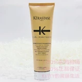 Kerastase, кудрявый увлажняющий шампунь, лечебная питательная кудрявая маска для волос, (в наличии на складе), 250 мл, придает объем