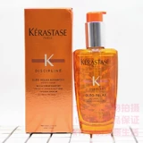 Kerastase, кондиционер, масло для волос, питательный диван подходит для вьющихся волос, эффект гладких волос, 100 мл