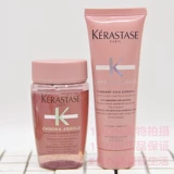 Kerastase, шампунь, кондиционер, увлажняющая эссенция, 80 мл, 75 мл