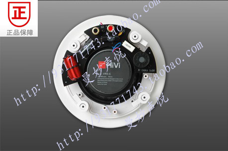(Guangdong Huwei physical store specializes in) Huweiyuan Original fit 5 inch Fever VR5-C suction ceiling smallpox speaker only