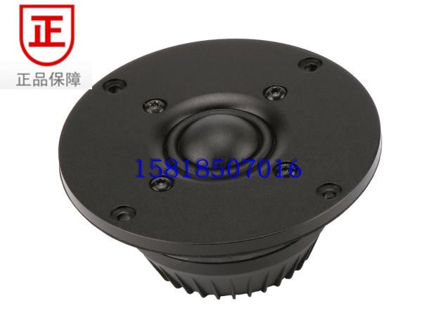 (Guangzhou Jiarun) GT-2021S Advanced Silk Film 4 Inch Alt Outer Diameter 104mm Only