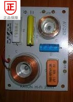 (Guangzhou Jiarun) Jiarun AV-282 2-frequency divider (current supply) only