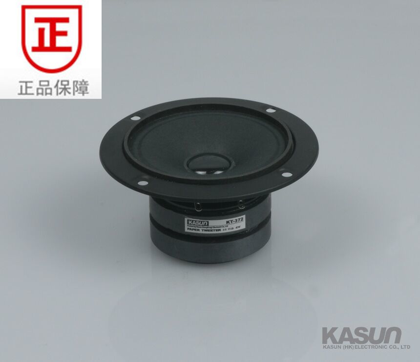 (Guangzhou Jiaxun) Jiaxun 3 Double Magnetic KTV Paper Cone Treble KT-372 Only