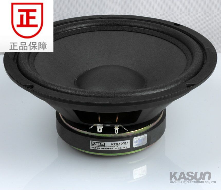 The new original 10 - inch KTV bass KFD - 10C14 only