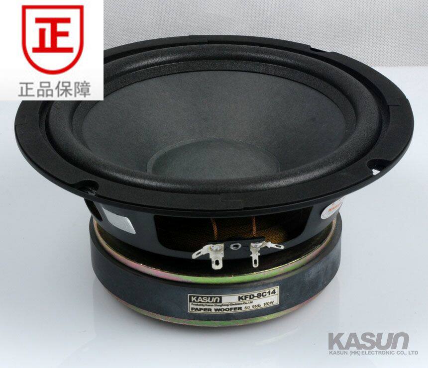 (Guangzhou Jiarun) Jiarun 8 inch original dress professional KTV bass horn KFD-8C14 only