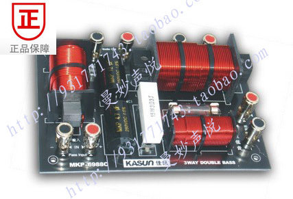 (Guangzhou Jiaxin) Jiaxin Splitter MKP-6988C Professional Dual Bass Only (spot supply)