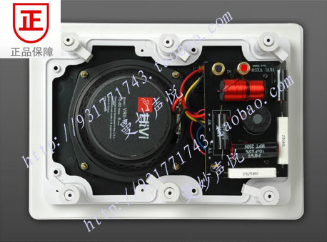 (Wheewei Specializes) 5 inch square original dress with fever Huyway VR5-w suction ceiling ceiling speaker only