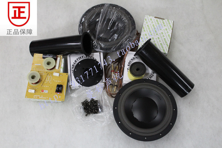 Whewwell D8 8 X1 DN-A11 speaker suite 8 inch HIFI classic speaker speaker suite