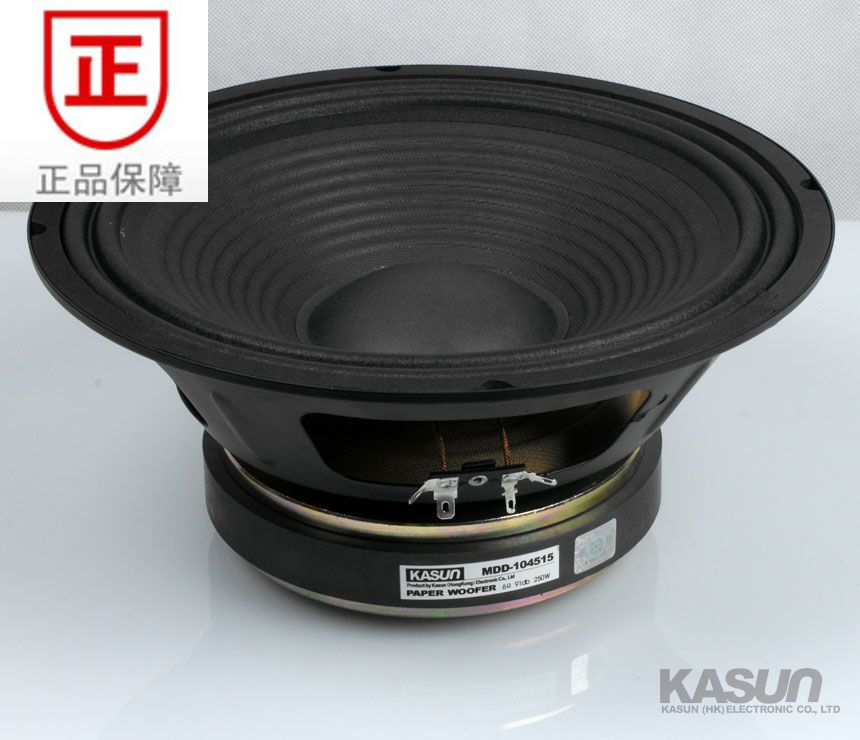 (Guangzhou Jiarun) brand new original dress Canon 10 inch stage professional loudspeaker MDD-104515 only