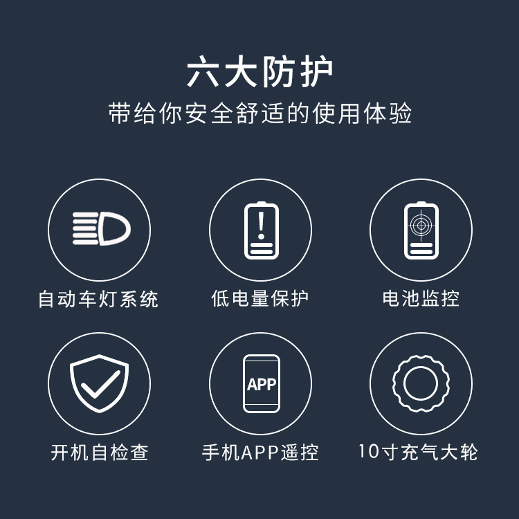 Yuebu cân bằng hai bánh xe trẻ em suy nghĩ điện xe người lớn xe tay ga somatosensory thông minh với cực APP xe cân bằng cho bé