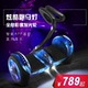 Yuebu cân bằng hai bánh xe trẻ em suy nghĩ điện xe người lớn xe tay ga somatosensory thông minh với cực APP