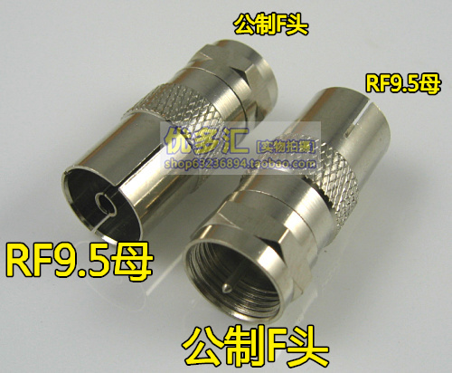 All copper high quality metric F conversion head wired allocator branch amplifier conversion head