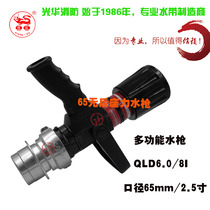 Fire No recoil water gun high voltage DC spray water gun QLD6 0 8I multifunctional recoil gun