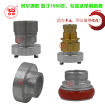 Forest fire interface 25 male and female reducer 1 inch adapter water pump male and female interface 2 5 inch 50 pipe thread water gun