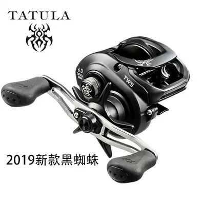 Yamato 19 black spider TATULA 100 150 200 long drop water drop wheel DAIWA wild water Luya