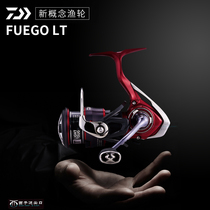 21 DAIWA Delta 100 million Watt wheel FUEGO LT Far-pitched Shallow Wire Cup Road Subwheel Dawa Fishing Wheel