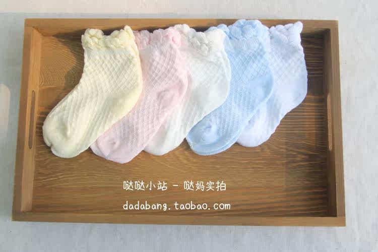 Chaussettes pour bébé - Ref 2109703 Image 9