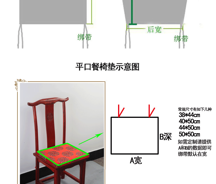 Trung quốc gỗ gụ đồ nội thất sofa Ming và Qing giả cổ điển rắn gỗ đệm ghế ăn vòng ghế đệm satin vải xốp mat