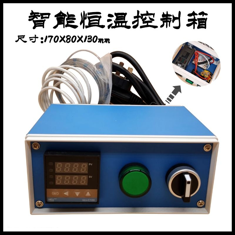 Intelligent Thermostat Control Box Digital Temperature Control Box Thermostat Heating Rod Board Mold Heating Temperature Control Intelligent Thermostat Control Box Digital Temperature Control Box Thermostat Heating Rod Board Mold Heating Temperature Control