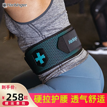 Harbinger Haabin person Deep squatting Hard pull protection belt Breathable Mesh Fitness Beauty Force Training Instruments New