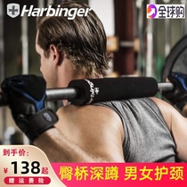 Harbinger Harbinger Neck Pad Fitness Squat Neck Protection Training Barbell cover Weightlifting Shoulder protection Hip press