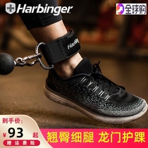  Harbinger Harbinger wool ankle buckle Fitness gantry Strength training feet and hips Ankle support accessories