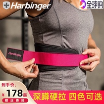  Harbinger Harbinger 5 inch fitness belt men and women squat deadlift sports weightlifting equipment new product promotion