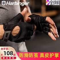  Harbinger Harbinger fitness gloves for men and women non-slip cocoon sports thin breathable outdoor palm guard 155