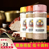 American Flavororgod Taste Ready-to-eat Fitness Compound Seasonings Low-carlow Fat Grilled Peppers Chicken Breast Steak