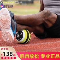  TriggerPoint Muscle Relaxation Fascia Ball Skinny Leg Fitness Foot Base MB1 Yoga TP Weight Loss Massage