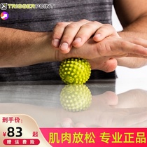  TriggerPoint Fascia ball Foot Fitness MBP Muscle relaxation Floating point Yoga Shoulder and neck massage Kang