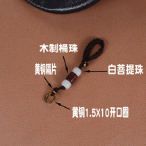 Hand-knotted Bodhi beads Car key lanyard Mens key lanyard keychain womens woven pendant