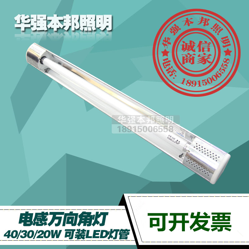 40W30W20W Inductive universal angle lamp Wall angle lamp Universal angle lamp LED angle lamp 90 degree angle available lamp holder