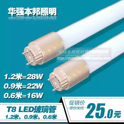 lang fo LED lamp 28W T8 lamp fluorescent tube 1 2 m 28w 0 9 m 22w 0 6 meters 16w lamp