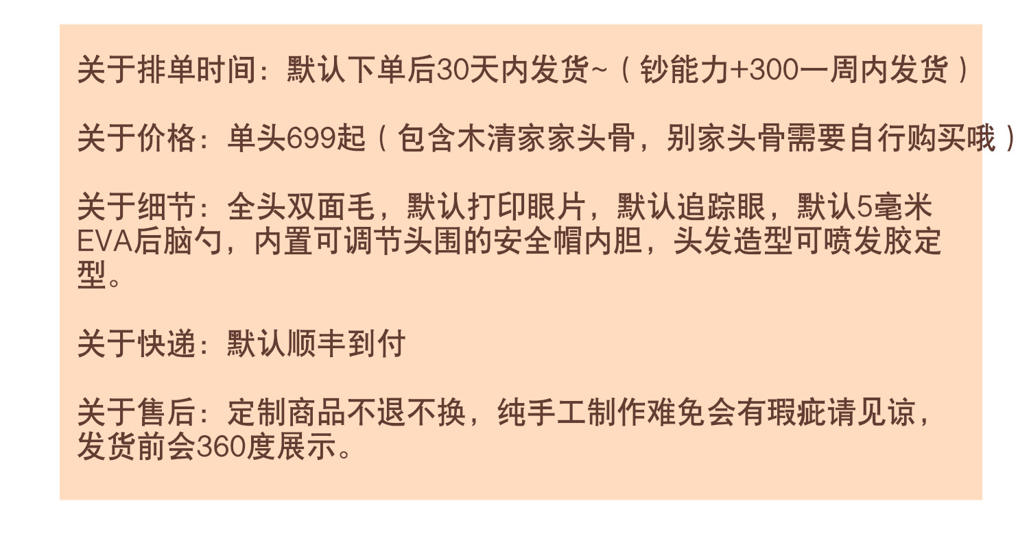 furry福瑞/兽装 kig系兽头定制委托 动漫cosplay furry兽头兽装 兽装兽爪 福瑞 Other