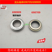 Tricycle pressure direction bearing 698909698709 steering bearing tapered bearing tap bearing