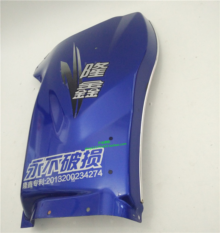 Tricycle phụ tùng xe máy Longxin sắt gốc kính chắn gió Auman màu xanh Dài Xin red bumper lá chắn phía trước guard 	kính chắn gió xe máy sh