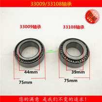 Tricycle Accessories Fukuda Original plant 33108 bearings 33009 bearings Original plant New tapered bearing tap pellets